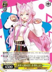 Hololive 博衣小夜璃 博衣こより 2023誕生日紀念 助手くん證明書 ７月【預購】【GAME休閒館】 歷史價格詳細信息