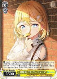 R-008 無線來客報知器門鈴 歷史價格詳細信息