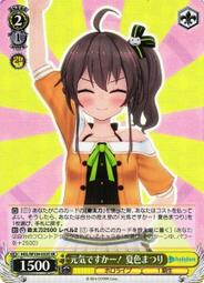 Hololive 夏色まつり 誕生日記念2023 夏色祭 馬自立 杯子  2月【預購】【GAME休閒館】 歷史價格詳細信息
