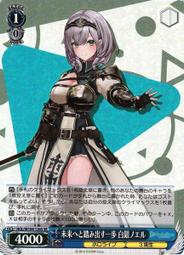 諾艾爾白橡色4尺書桌 歷史價格詳細信息