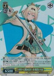 Hololive 風真いろは 風真伊呂波 2022生日紀念套組 附特典 12月【預購】【GAME休閒館】 歷史價格詳細信息