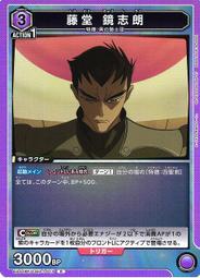 Union Arena 反叛的魯路修 補充包 整盒 Code Geass 高雄龐奇桌遊 歷史價格詳細信息