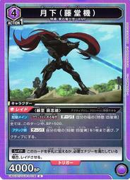 Union Arena 反叛的魯路修 補充包 整盒 Code Geass 高雄龐奇桌遊 歷史價格詳細信息