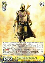 迪士尼｜迪士尼摺星星紙-細(2入) 米奇 三眼怪 奇奇蒂蒂 星星紙 許願 收藏 摺紙  NP277 文具旗艦店 歷史價格詳細信息