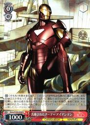 『牌塔』WS Marvel MAR/S89-T17 TD 美國隊長 漫威 紙牌 卡片 收藏卡 歷史價格詳細信息
