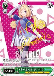 Hololive 亞綺·羅森塔爾 5週年紀念 收納盒 11月預購【GAME休閒館】 歷史價格詳細信息