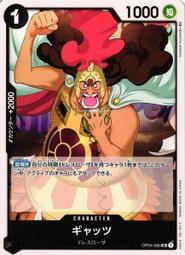 【貓腳印 雙和店】海賊王/航海王 ONE PIECE TCG OP02-064 R Mr.2・ボン・クレー(ベンサム) 歷史價格詳細信息