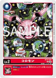 【@未來廣場】DTCG 數碼寶貝 BT10-062 (C) 高力獸 / 魔像獸 歷史價格詳細信息