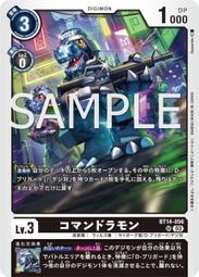 【@未來廣場】DTCG 數碼寶貝 BT10-062 (C) 高力獸 / 魔像獸 歷史價格詳細信息