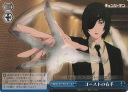 電鋸人姬野cosplay假髮 歷史價格詳細信息