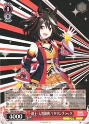 賽馬娘 Pretty Derby 北部玄駒COSPLAY服/假髮/靴子/道具尾巴/耳朵/專業定制/可來圖定做/免定金預定 歷史價格詳細信息