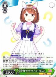 賽馬娘 美麗周日 動漫周邊短袖T恤純棉透氣衣服痛衣定制【樂營服裝】 歷史價格詳細信息