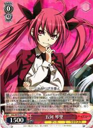 約會大作戰 五河琴里五河士道鳶一折紙/Cosplay服裝訂做/COS校園生活制服假髮鞋子 可來圖訂做精緻優質套裝/免訂金 歷史價格詳細信息