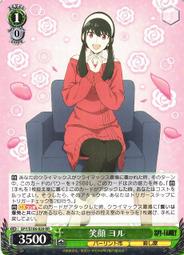 間諜家家酒 SPY×FAMILY 票卡夾【佳瑪】Meishih 安妮亞 阿尼亞 殺手 約兒 間碟 洛伊德 歷史價格詳細信息