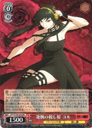 間諜家家酒 SPY×FAMILY 票卡夾【佳瑪】Meishih 安妮亞 阿尼亞 殺手 約兒 間碟 洛伊德 歷史價格詳細信息