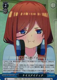 五等分的花嫁新娘 中野三玖 貓咪美少女 二次元 動漫手辦禮物擺件 歷史價格詳細信息