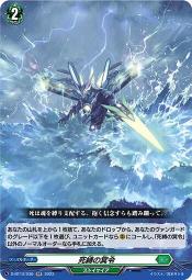 BT13 日東工業株式 會社株劵 拾株劵 金五百圓 寬約27公分 高約20公分 歷史價格詳細信息