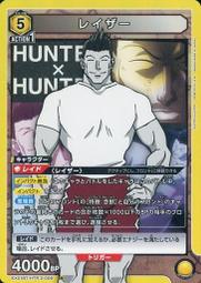 Union Arena 獵人 起始牌組 HUNTERxHUNTER Start Deck 高雄龐奇桌遊 歷史價格詳細信息
