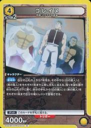 Union Arena 獵人 起始牌組 HUNTERxHUNTER Start Deck 高雄龐奇桌遊 歷史價格詳細信息