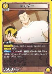 Union Arena 獵人 起始牌組 HUNTERxHUNTER Start Deck 高雄龐奇桌遊 歷史價格詳細信息