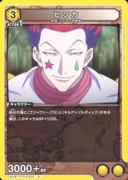 Union Arena 獵人 起始牌組 HUNTERxHUNTER Start Deck 高雄龐奇桌遊 歷史價格詳細信息