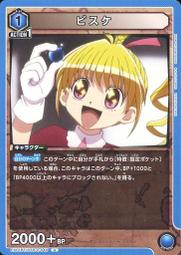 『牌塔』UA 獵人 EX01BT/HTR-2-049 U 藍色行星 Union Arena 收藏卡 歷史價格詳細信息