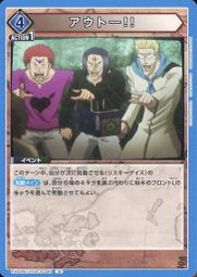 『牌塔』UA 獵人 EX01BT/HTR-2-049 U 藍色行星 Union Arena 收藏卡 歷史價格詳細信息