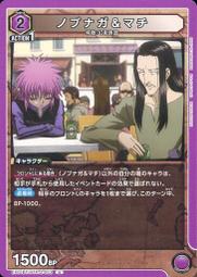 Union Arena 獵人 起始牌組 HUNTERxHUNTER Start Deck 高雄龐奇桌遊 歷史價格詳細信息