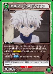 『牌塔』UA 獵人 EX01BT/HTR-2-049 U 藍色行星 Union Arena 收藏卡 歷史價格詳細信息
