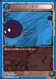 Union Arena 獵人 起始牌組 HUNTERxHUNTER Start Deck 高雄龐奇桌遊 歷史價格詳細信息
