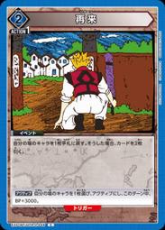 Union Arena 獵人 起始牌組 HUNTERxHUNTER Start Deck 高雄龐奇桌遊 歷史價格詳細信息