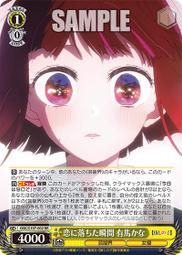 RR   有泛黃  鯨魚女孩.池塘男孩│蔡智恆│麥田 2010年初版 歷史價格詳細信息