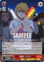 『牌塔』 WS OSK/S107-068 RR 黑川茜 我推的孩子 卡片 紙牌 收藏卡 歷史價格詳細信息