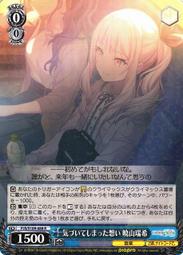 【山林希】柚木2抽一字把床頭櫃 歷史價格詳細信息