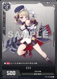 【CardMaster】碧藍戰卡 ALCG BP01-074_UR 紐澤西 (藍) 歷史價格詳細信息