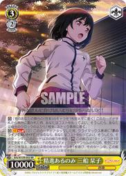 love live 學生服COS夏季校服全套 歷史價格詳細信息