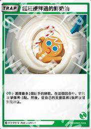 『牌塔』 薑餅人對戰卡牌 ST3-016 U 古代治癒師的照顧 Braverse 紙牌 歷史價格詳細信息