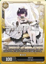 [逛逛賣場] 碧藍戰卡 BP02-049 SSR 天狼星 歷史價格詳細信息