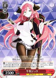 『牌塔』WS 蔚藍檔案 BAV/W112-110 RR 小鳥遊星野 紙牌 卡片 收藏卡 歷史價格詳細信息