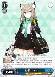 砂狼白子【限量】GSC粘土人 蔚藍檔案GK手辦潮玩模型擺件禮物周邊 歷史價格詳細信息