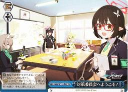 『牌塔』WS 蔚藍檔案 BAV/W112-110 RR 小鳥遊星野 紙牌 卡片 收藏卡 歷史價格詳細信息