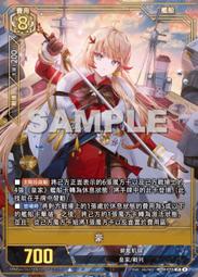 【CardMaster】碧藍戰卡 ALCG BP01-074_UR 紐澤西 (藍) 歷史價格詳細信息