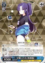 『牌塔』WS 蔚藍檔案 BAV/W112-110 RR 小鳥遊星野 紙牌 卡片 收藏卡 歷史價格詳細信息