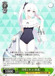 『牌塔』WS 蔚藍檔案 BAV/W112-110 RR 小鳥遊星野 紙牌 卡片 收藏卡 歷史價格詳細信息