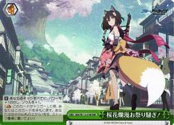 『牌塔』WS 蔚藍檔案 BAV/W112-110 RR 小鳥遊星野 紙牌 卡片 收藏卡 歷史價格詳細信息