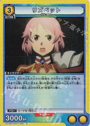 《 刀劍神域009~Alicization Beginning 》川原 礫   台灣角川  9成新【CS超聖文化2讚】 歷史價格詳細信息