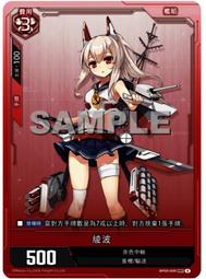 [逛逛賣場] 戰鬥陀螺 BEYBLADE X BXG-07 雷霆天龍 隨機強化組 93035 歷史價格詳細信息