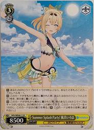 Hololive 風真いろは 風真伊呂波 2022生日紀念套組 附特典 12月【預購】【GAME休閒館】 歷史價格詳細信息