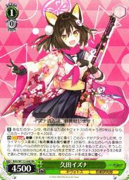 『牌塔』WS 蔚藍檔案 BAV/W112-110 RR 小鳥遊星野 紙牌 卡片 收藏卡 歷史價格詳細信息