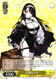 『牌塔』WS 蔚藍檔案 BAV/W112-110 RR 小鳥遊星野 紙牌 卡片 收藏卡 歷史價格詳細信息